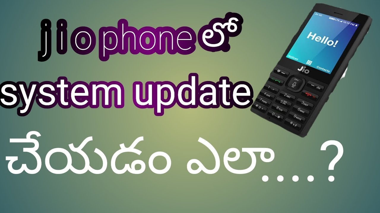 How to system software update in jio phone
